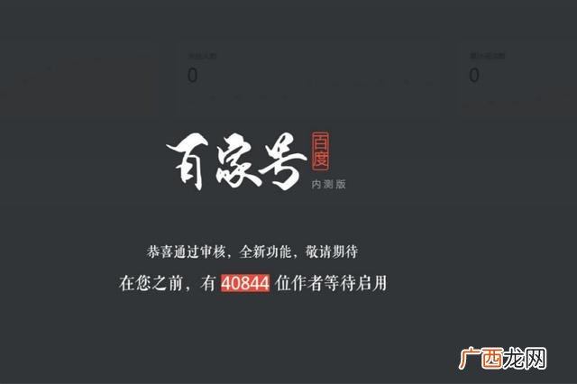 百家号的产品有哪些,创业属于百家号哪个分类