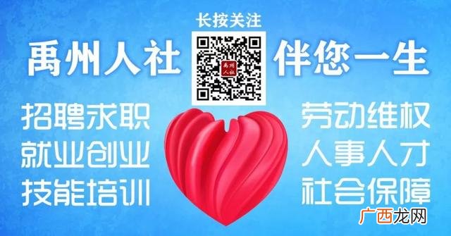 创业就业证需要什么资料 昆明就业创业证