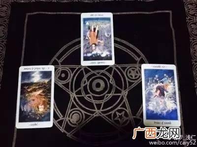田子坊塔罗牌,上海塔罗馆