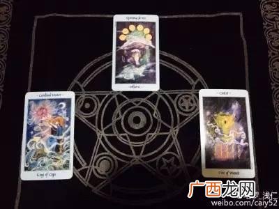田子坊塔罗牌,上海塔罗馆