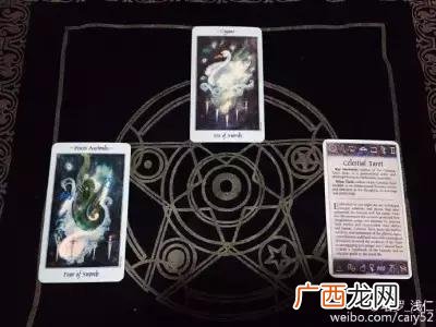 田子坊塔罗牌,上海塔罗馆