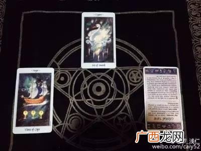 田子坊塔罗牌,上海塔罗馆