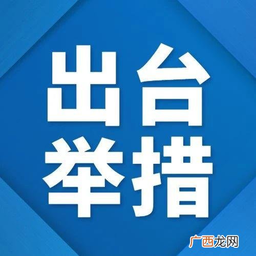 山西如何申请创业补贴 自主创业补助政策