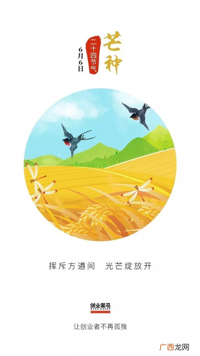 有关创业的图片 创业加油图片