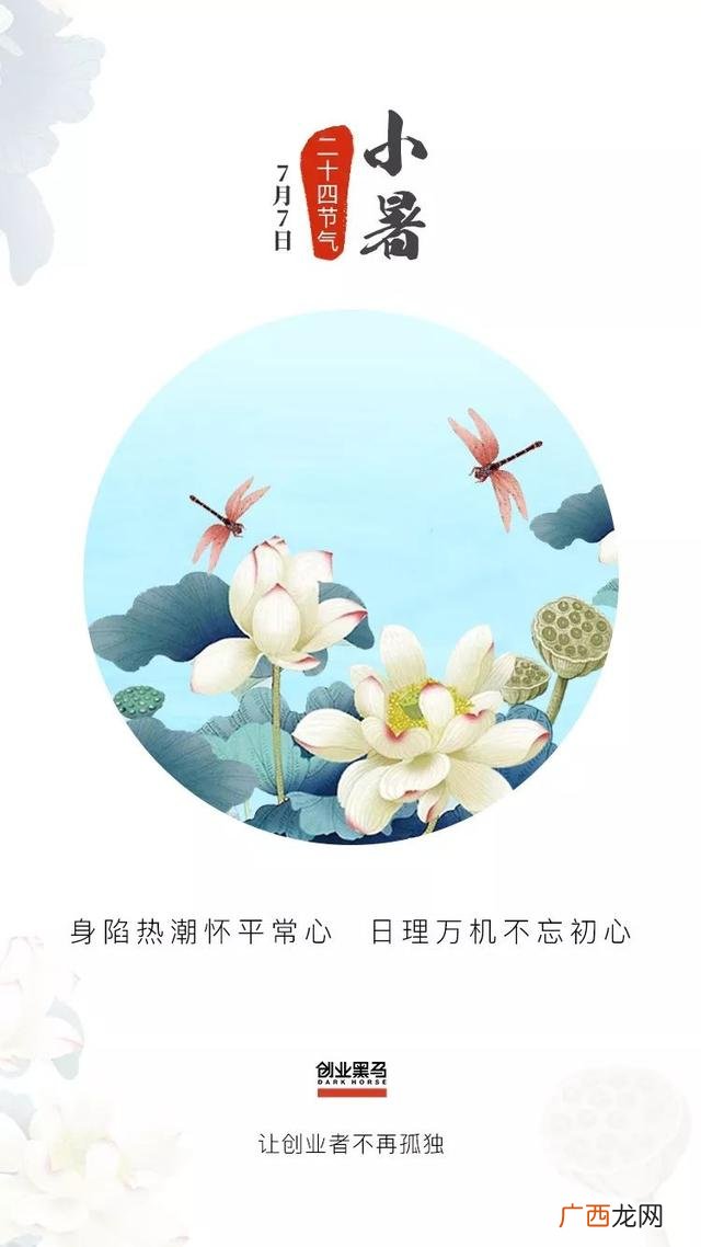 有关创业的图片 创业加油图片