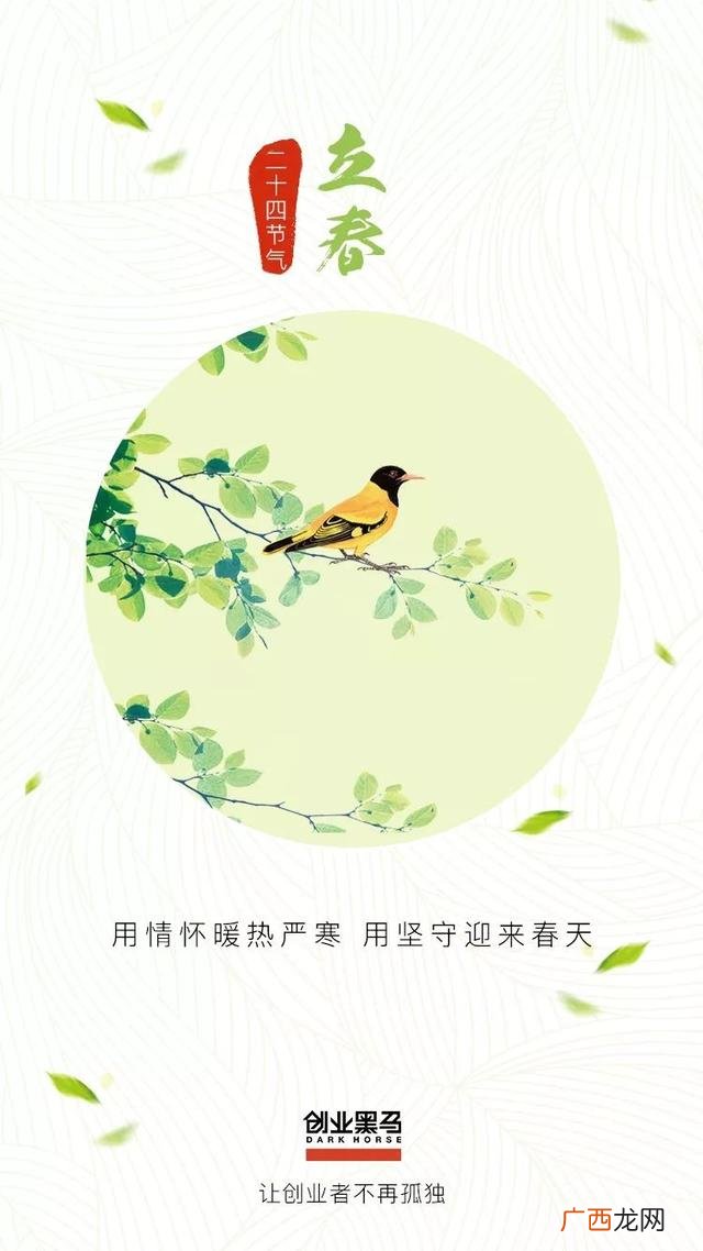 有关创业的图片 创业加油图片
