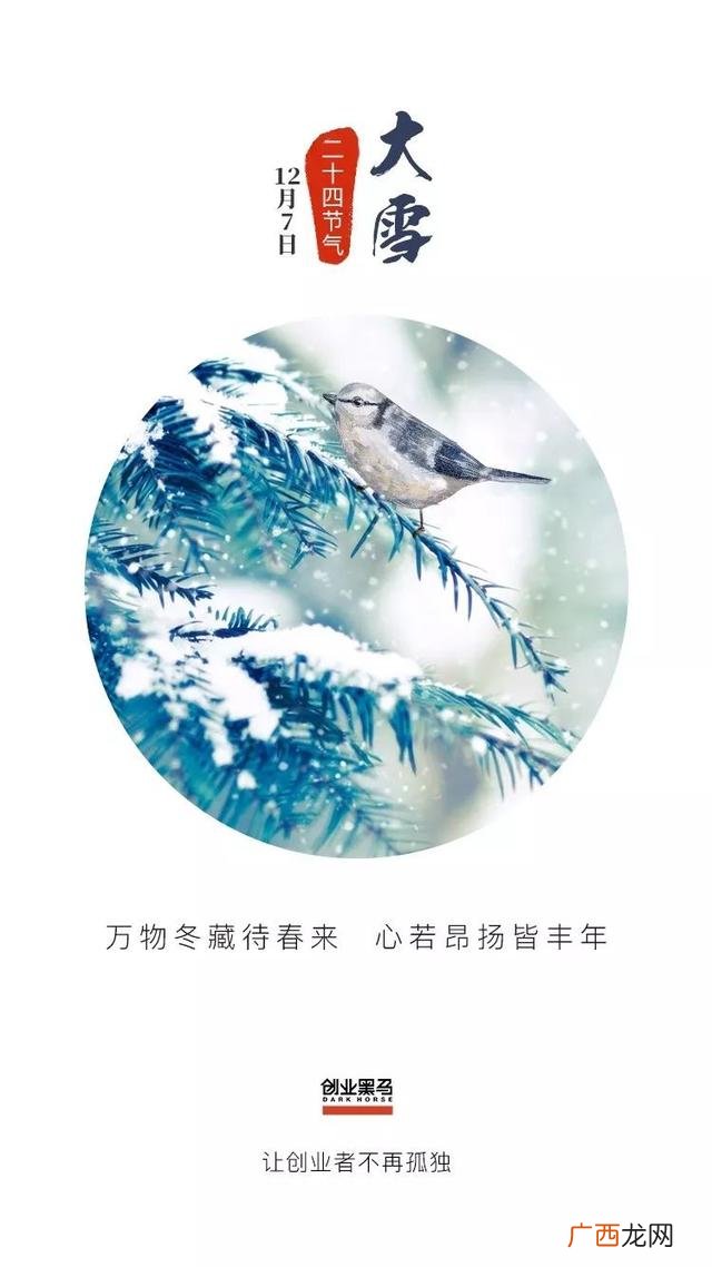 有关创业的图片 创业加油图片
