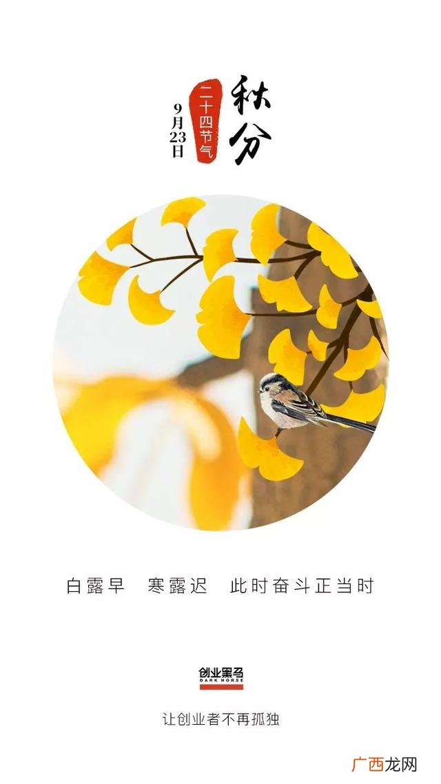 有关创业的图片 创业加油图片