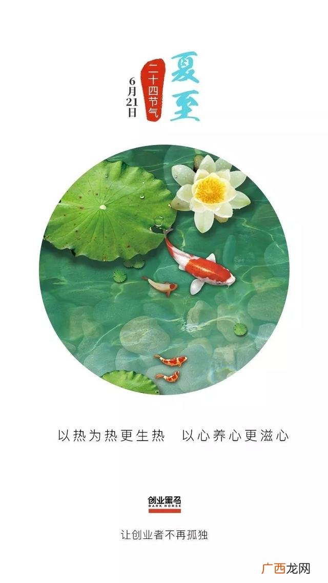 有关创业的图片 创业加油图片