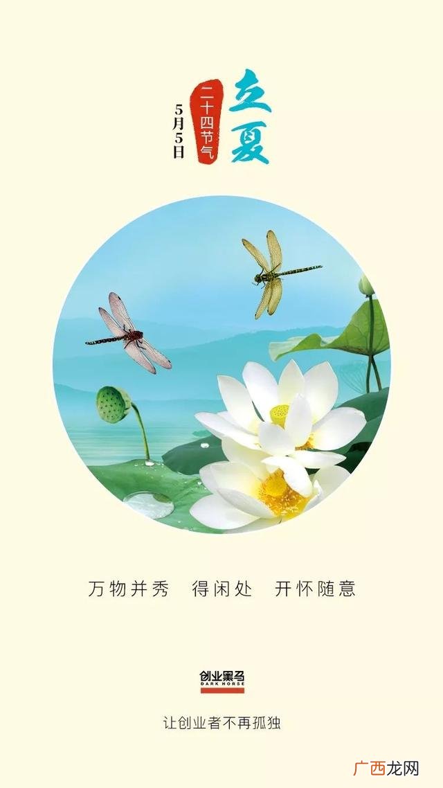 有关创业的图片 创业加油图片
