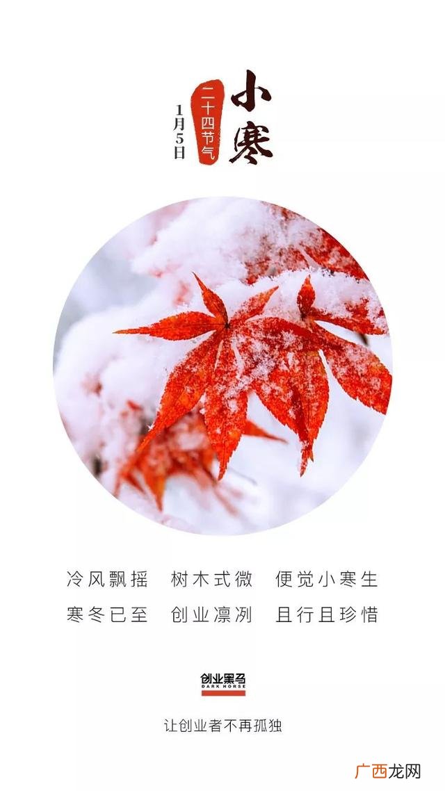 有关创业的图片 创业加油图片