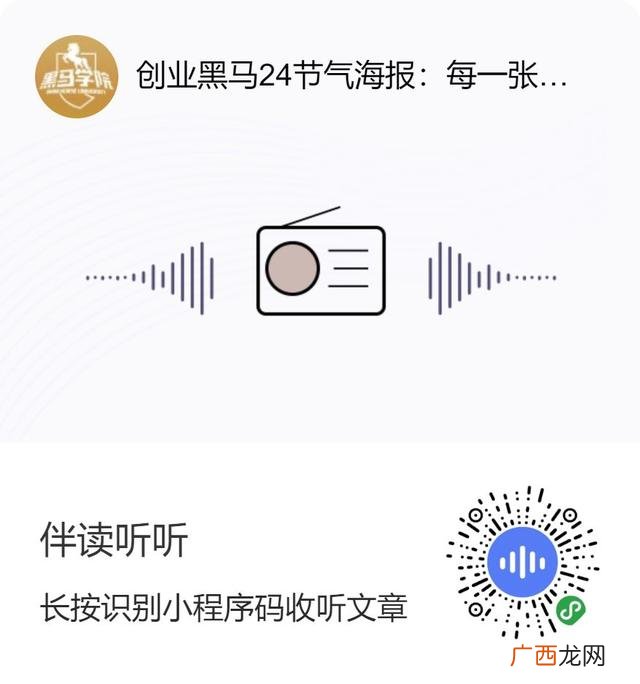 有关创业的图片 创业加油图片