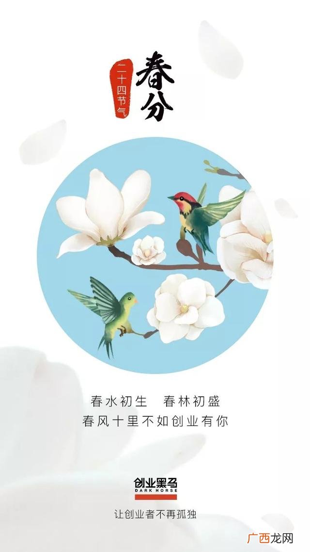 有关创业的图片 创业加油图片