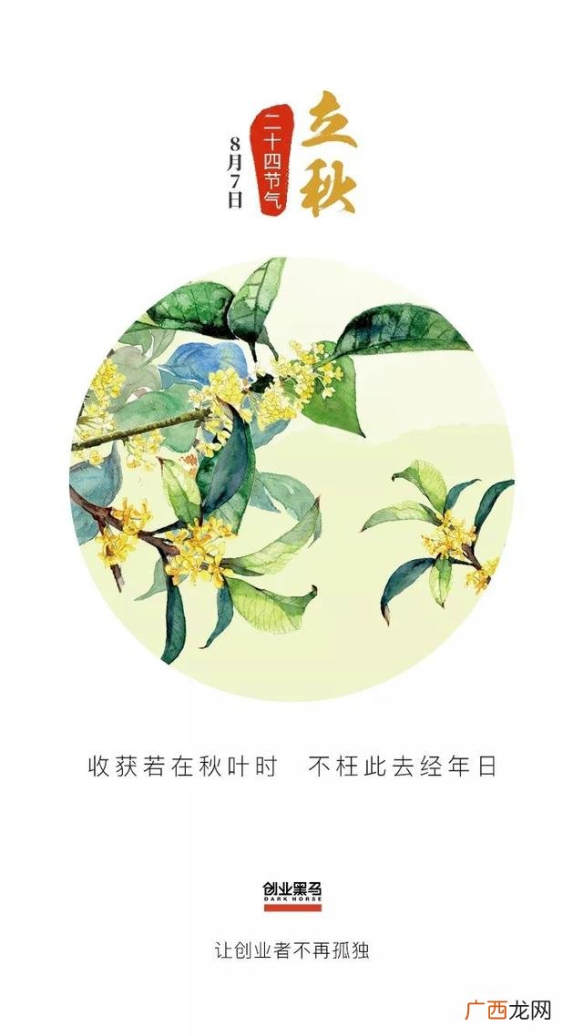 有关创业的图片 创业加油图片