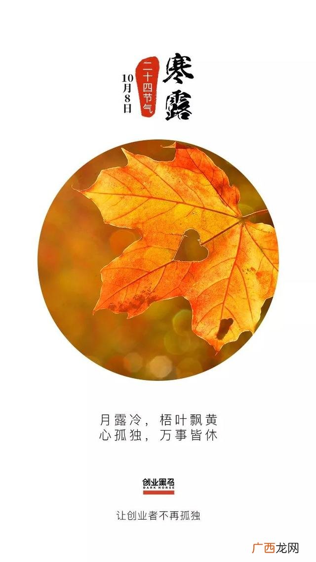 有关创业的图片 创业加油图片