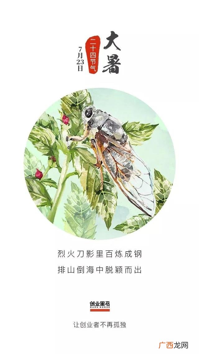 有关创业的图片 创业加油图片