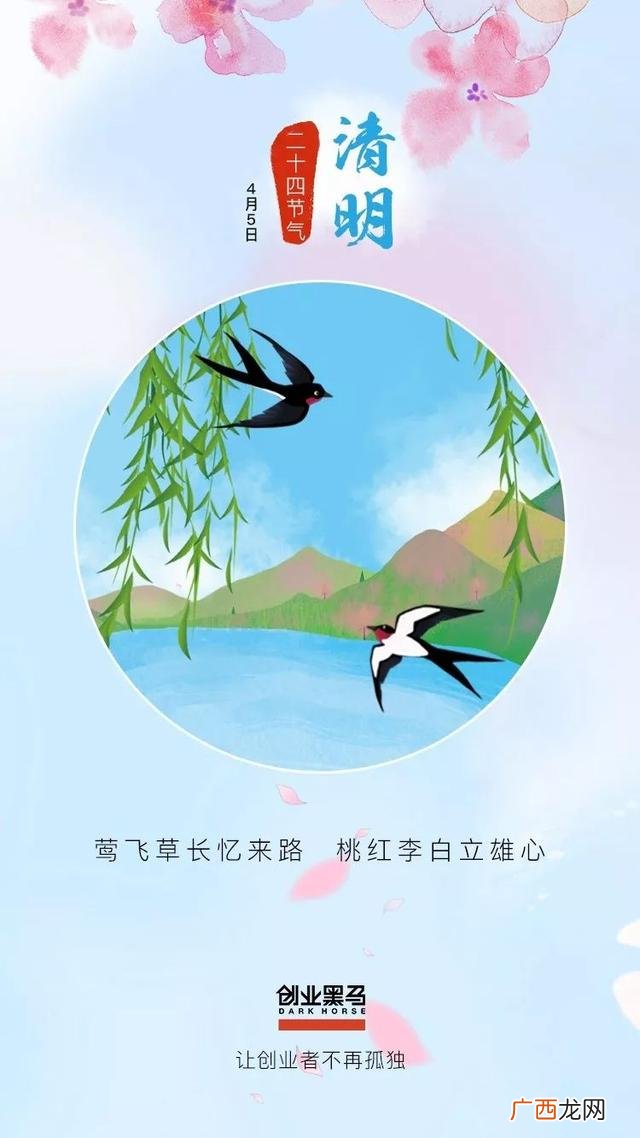 有关创业的图片 创业加油图片
