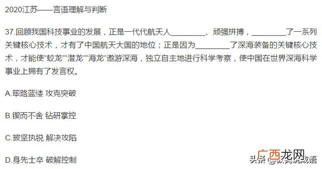 形容一起创业的词语,创业的代名词有哪些