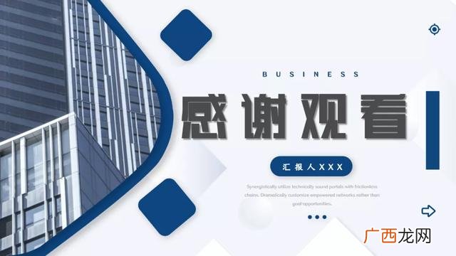 简单的创业计划书模板 创业实施方案模板