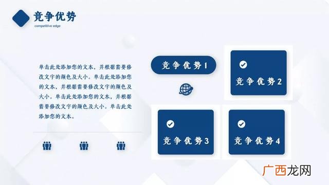 简单的创业计划书模板 创业实施方案模板