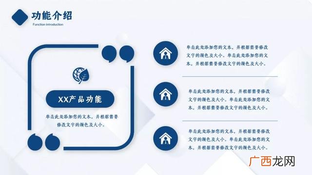 简单的创业计划书模板 创业实施方案模板