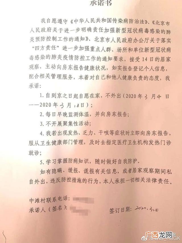 澳睿跑学费 澳睿跑儿童训练中心