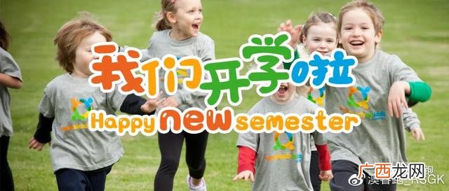 澳睿跑学费 澳睿跑儿童训练中心