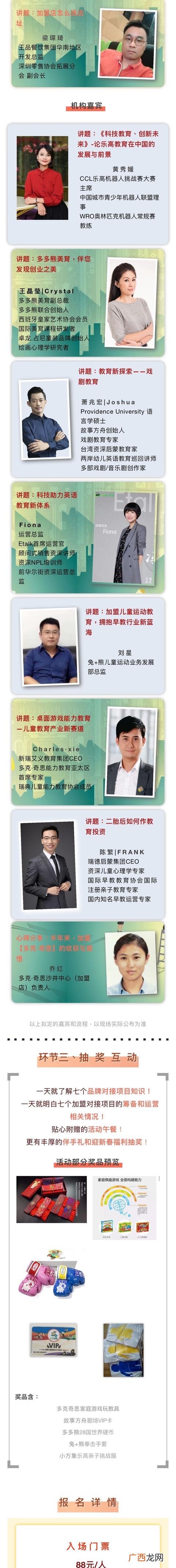 开一个伴手礼店有风险吗 伴手礼加盟店费用多少