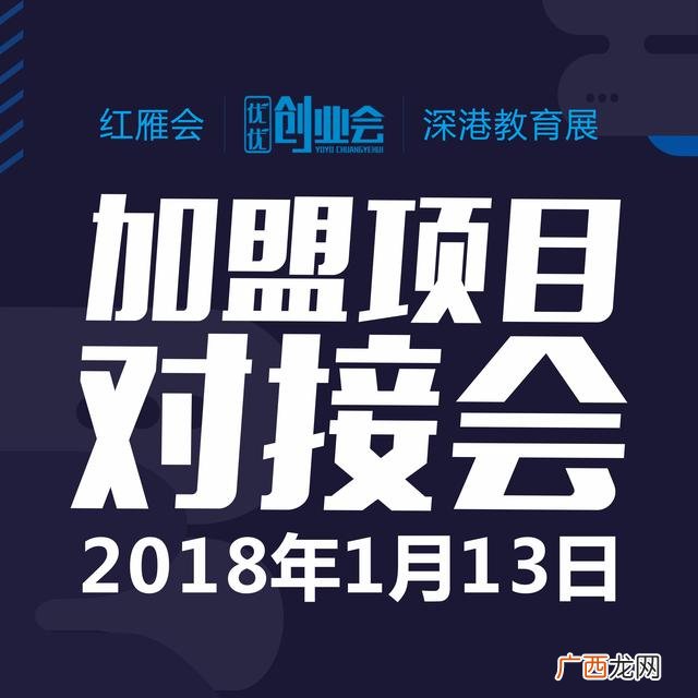 开一个伴手礼店有风险吗 伴手礼加盟店费用多少