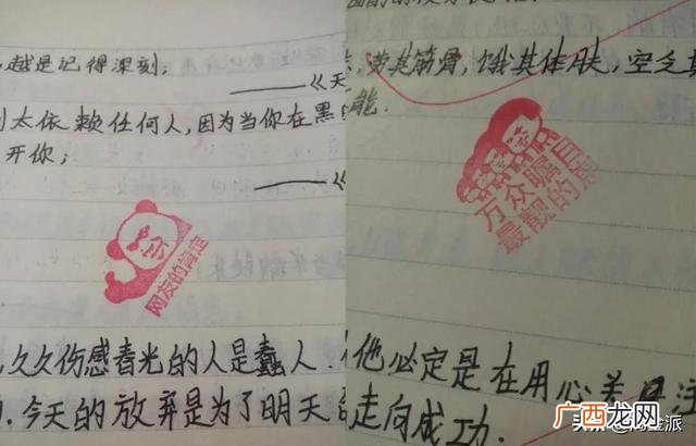 月入2万的10个小生意 创业吃的项目