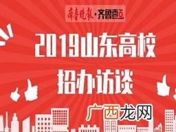 济南融e行是干什么的,济南网融创业有限公司校企合作