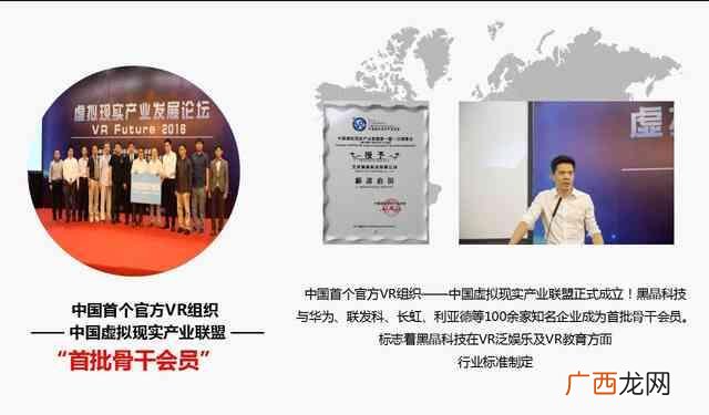 我国优秀的创业者 中国十大创业者