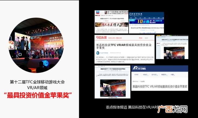 我国优秀的创业者 中国十大创业者