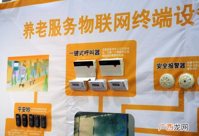 现在最好的创业项目 创业创意项目