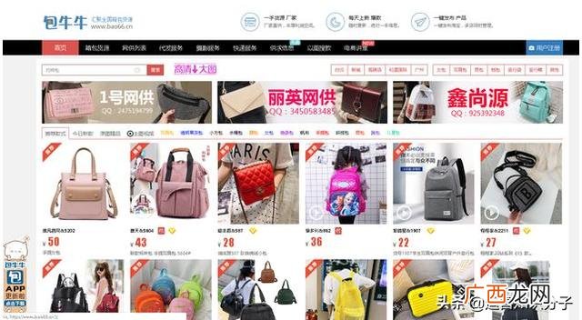 淘宝店铺衣服进货渠道,淘宝衣服货源哪里找