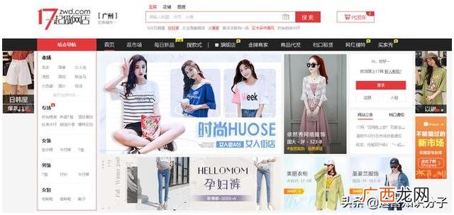 淘宝店铺衣服进货渠道,淘宝衣服货源哪里找