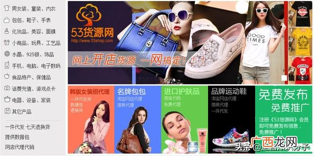 淘宝店铺衣服进货渠道,淘宝衣服货源哪里找