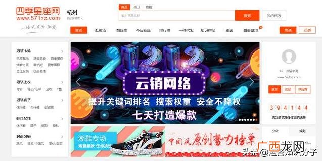 淘宝店铺衣服进货渠道,淘宝衣服货源哪里找