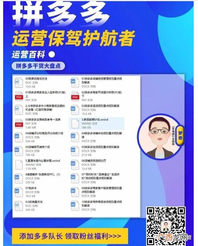 无货源开店骗局 怎样开无货源网店