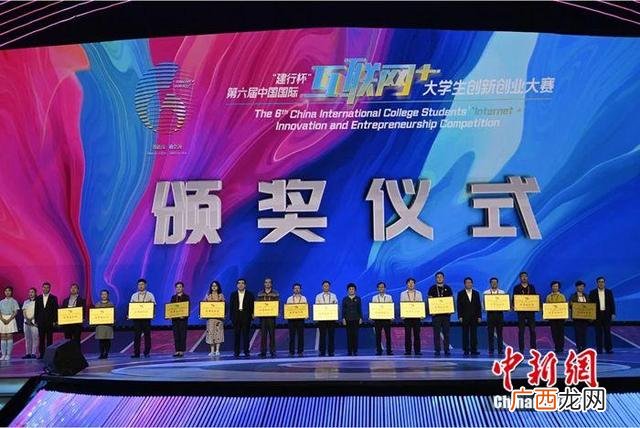 大学生创新创业项目 2017年互联网创业项目金奖