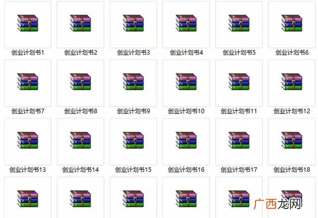 大学生创新创业ppt作业案例,大学生创新创业ppt