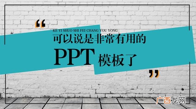 大学生创新创业ppt作业案例,大学生创新创业ppt