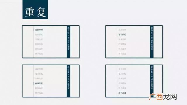 大学生创新创业ppt作业案例,大学生创新创业ppt