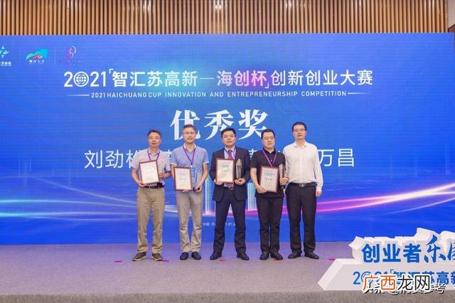 创业大赛都有什么主题 海创联盟创业平台