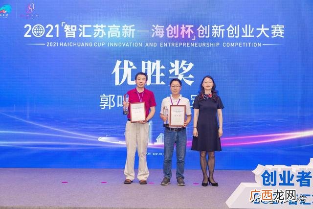 创业大赛都有什么主题 海创联盟创业平台
