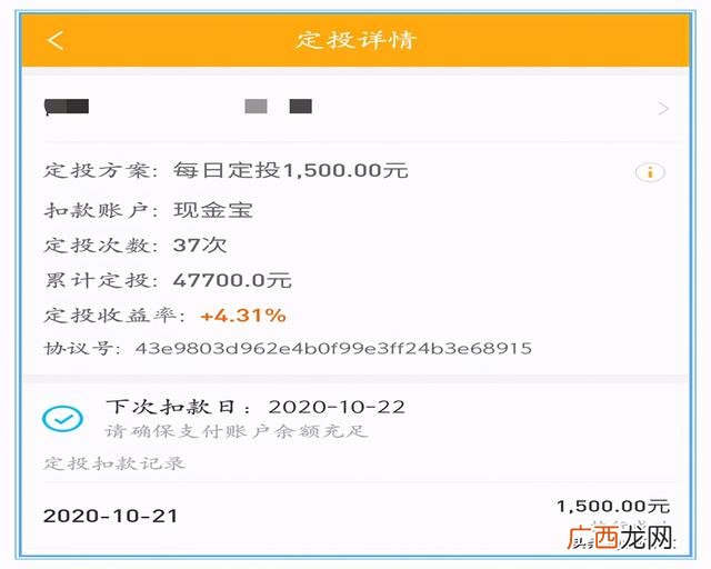 深证成指 创业板指数定投