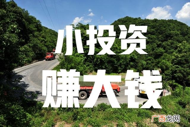 农村创业投资好项目 农村开店 创业有答案