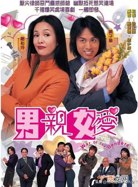 甄嬛传豆瓣评分 创业时代豆瓣评分