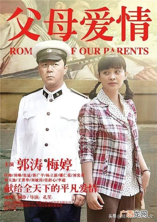 甄嬛传豆瓣评分 创业时代豆瓣评分
