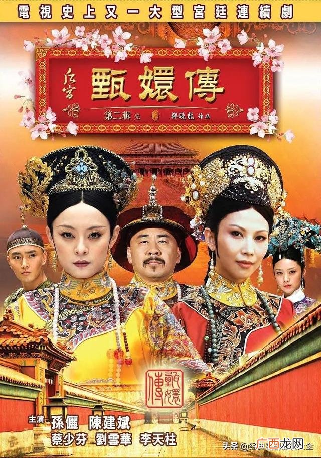 甄嬛传豆瓣评分 创业时代豆瓣评分